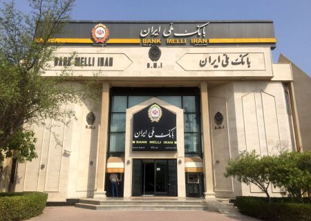 اختلال بانکی بزودی برطرف خواهد شد