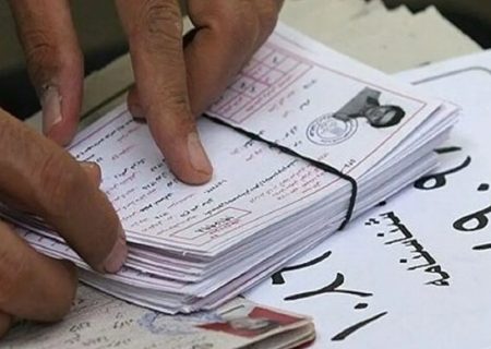 توزیع کارت آزمون‌های سمپاد و مدارس نمونه دولتی از امروز آغاز می‌شود