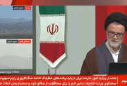 واکنش کم‌سابقه صداوسیما به اظهارات جنجالی روی آنتن زنده/ پرونده به دستگاه قضایی رفت