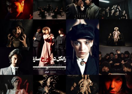 نمایش «فرانکل در دوزخ سارتر»  در حمایت از کودکان پروانه‌ای روی صحنه می‌رود