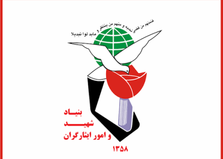پرونده‌های شهدای حوادث اخیر خارج از نوبت بررسی می‌شوند