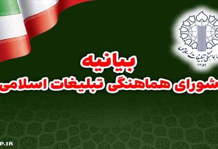 جنگ ۱۲ روزه انسجام ملی و بازدارندگی کشور را تقویت کرد
