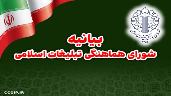 جنگ ۱۲ روزه انسجام ملی و بازدارندگی کشور را تقویت کرد