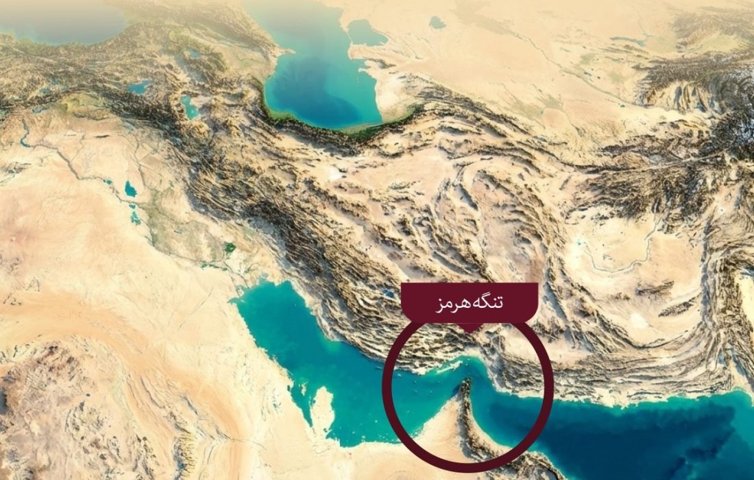 پیام قاطع ایران به متجاوزان/ تنگه هرمز به روی شناورهای تجاری و نفتکش‌ها بسته شد