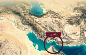 پیام قاطع ایران به متجاوزان/ تنگه هرمز به روی شناورهای تجاری و نفتکش‌ها بسته شد