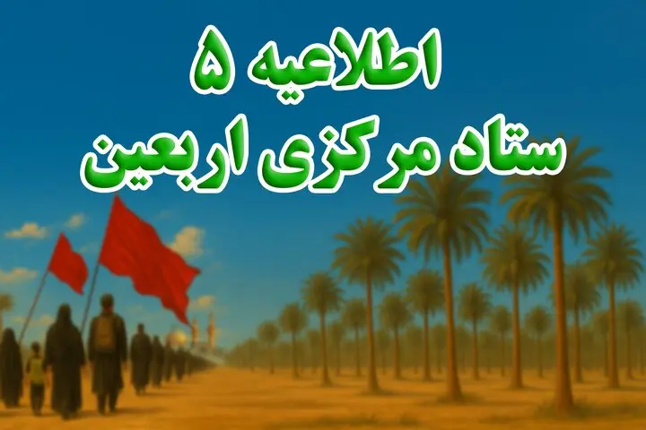 مرز شلمچه همچنان پذیرای زائران اربعین است