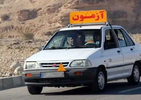 با هزینه ثبت‌نام گواهینامه، سال ۸۷ دو عدد پراید می‌دادند