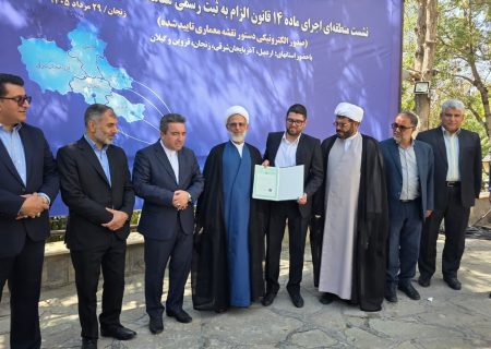 پایان یک قرن بلاتکلیفی/ بازار تاریخی زنجان پس از ۹۹ سال صاحب سند شد