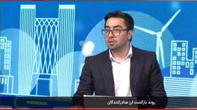 روایت تازه از پرونده جنجالی بازگشت ارزهای صادراتی