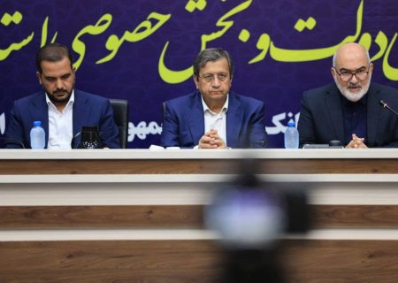 تمرکز بانک مرکزی بر تأمین مالی واحدهای کوچک و متوسط