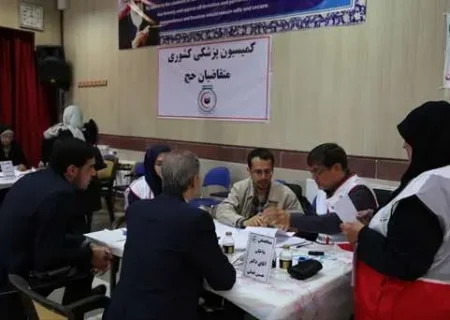 احراز استطاعت جسمی ۶ هزار و ۸۰۰ متقاضی حج ۱۴۰۶/ متقاضیان هرچه سریع‌تر برای معاینات پزشکی اقدام کنند