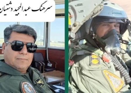 اسارت خلبان ایرانی در قطر + عکس