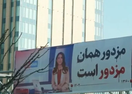 تصویر مجری ایران اینترنشنال در تهران روی بیلبورد رفت