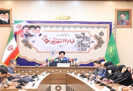 برنامه‌های بزرگداشت قیام خونین ۱۷ شهریور اعلام شد