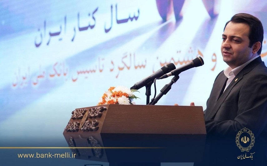 اعتماد مردم سرمایه اصلی بانک ملی است/ تحول بانک در ۳ محور کلید خورد