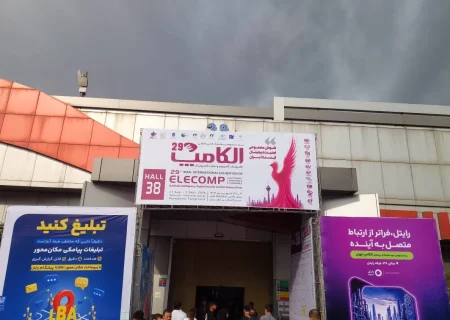 الکامپ ۱۴۰۵؛ عجب سیرکی!