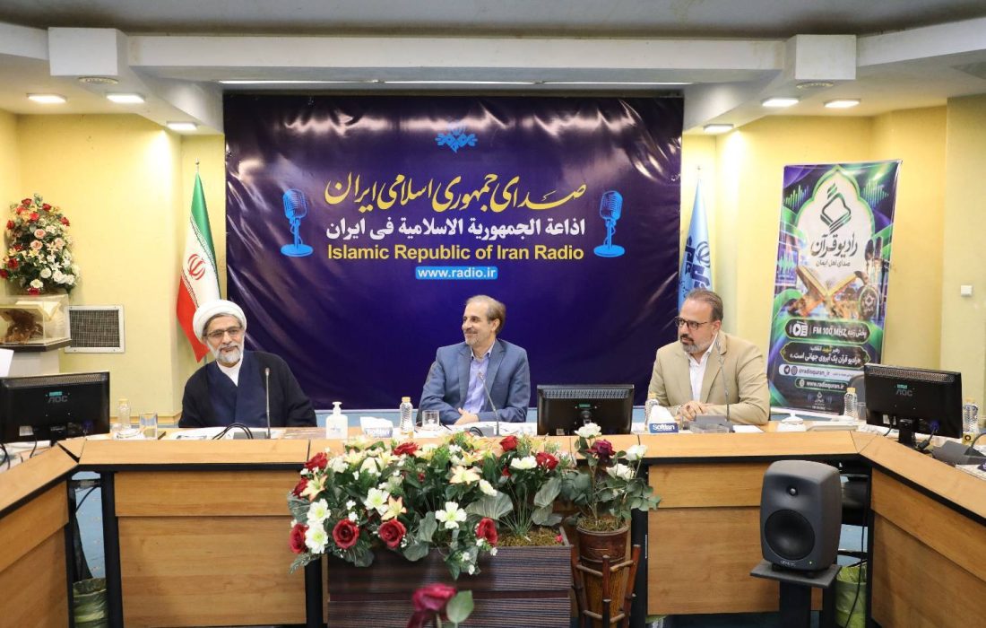 رادیو قرآن باید پیشران ترویج و تعلیم کلام وحی باشد