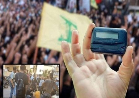 «ابزار کشتار و تروریسم» در سالگرد عملیات تروریستی پیجری پخش می‌شود