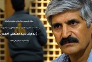 استاد ساخت ضرایح خاندان اهل‌بیت (ع) به دیدار حق شتافت