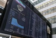 پیش بینی بورس امروز  شنبه ۱۴ شهریورماه ۱۴۰۵