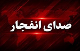 حمله موشکی به نفتکش ایرانی در جزیره خارگ تا کنون تلفات جانی نداشته است