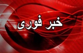 شهادت دو پاسدار در درگیری روز گذشته در زاهدان