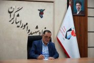 پیام تسلیت رئیس بنیاد شهید و امور ایثارگران در پی درگذشت خواهر گرامی وزیر امور خارجه